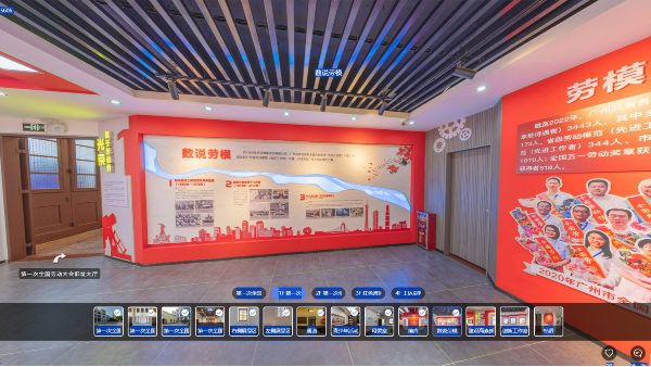 景智行数字传媒，以VR云展厅重塑企业展示新纪元