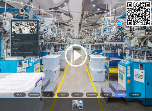 工厂VR全景-纺织服务企业