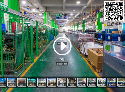 线上VR看厂-节能环保设备企业