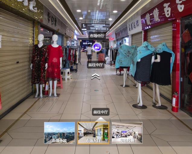 门店VR全景拍摄