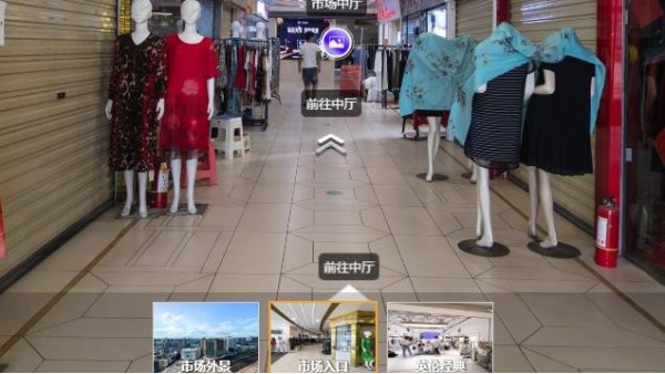 VR全景商场，开启线上购物新时代！