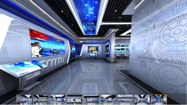 线上虚拟VR云展厅数字化解决方案展示